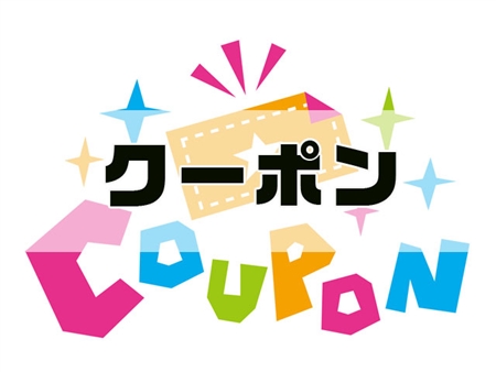 ハルエネでんき